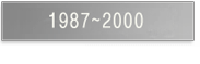 1987~1999