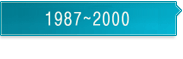 1987~1999